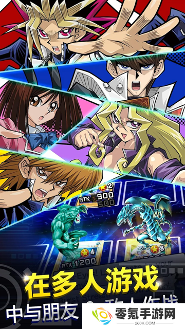 Duel Links国际服