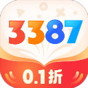3387游戏盒官方版