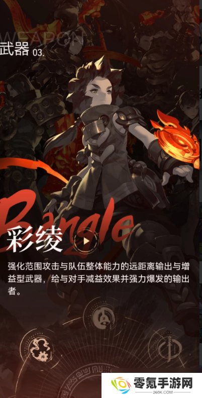 剑灵2召唤师怎么获取-召唤师获取攻略