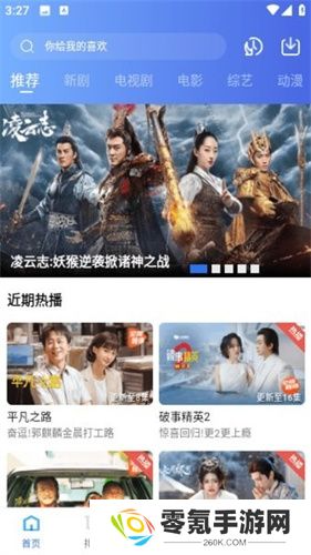 虾皮影视免费版