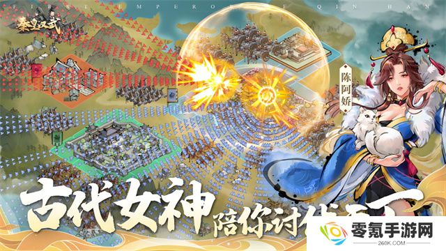 秦皇汉武小米版