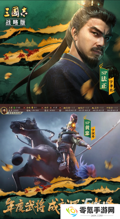2022十大网游排行榜 好玩的网游下载分享