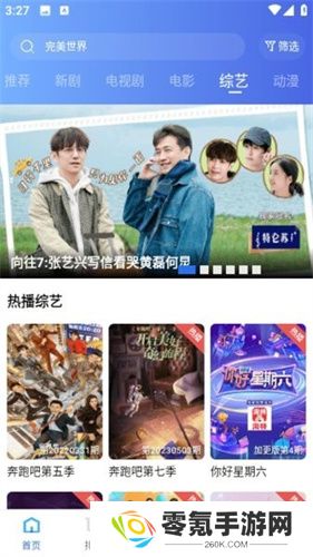 虾皮影视免费版