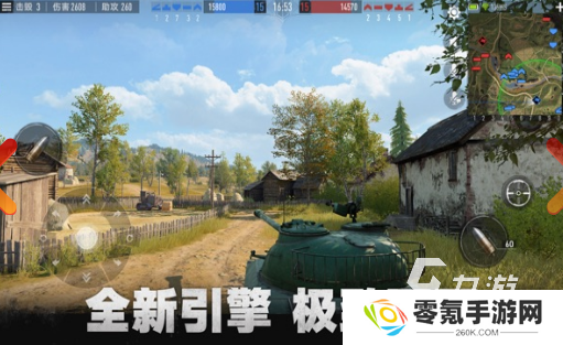 2024年有啥好玩的网游 受欢迎的网游合集
