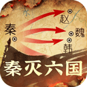 秦皇汉武小米版