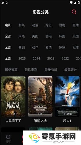 鲨鱼影视app官方正版下载