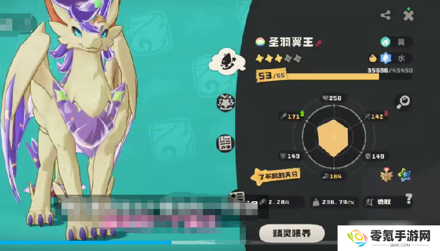 《洛克王国世界》雷暴翼王介绍