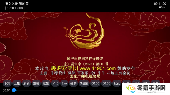 星辰仓最新版本