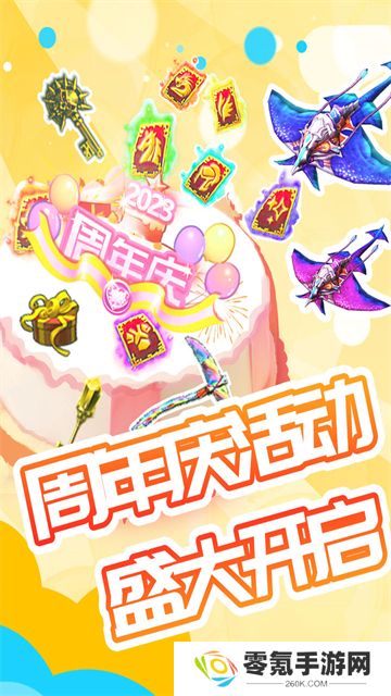 被尘封的故事九游版