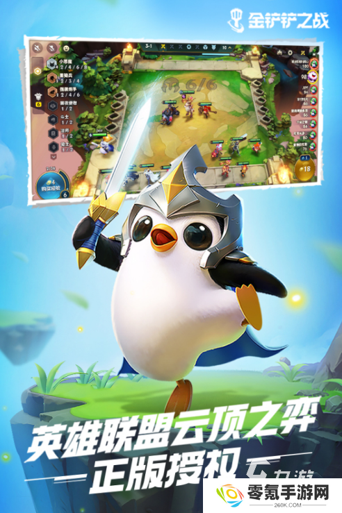 2020热门的网游排行榜 受欢迎的网游分享