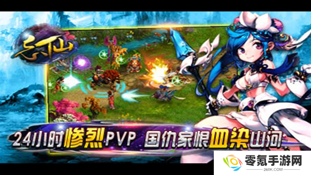 飘渺寻仙曲九游版