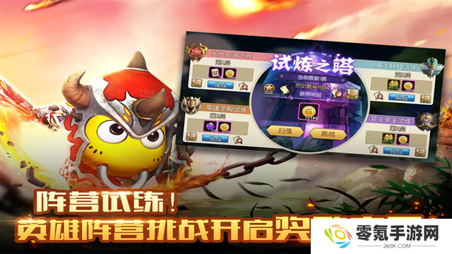 我叫MT2福利版