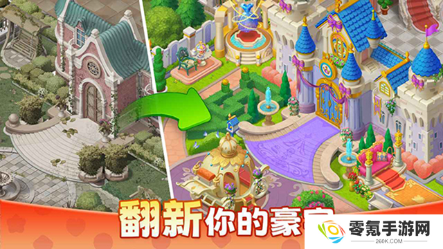 麦吉庄园