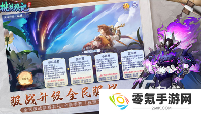 经典的2015回合制网游排行 必玩的回合制网游下载推荐