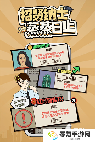 18年前单机游戏去哪里下载 耐玩的单机游戏推荐
