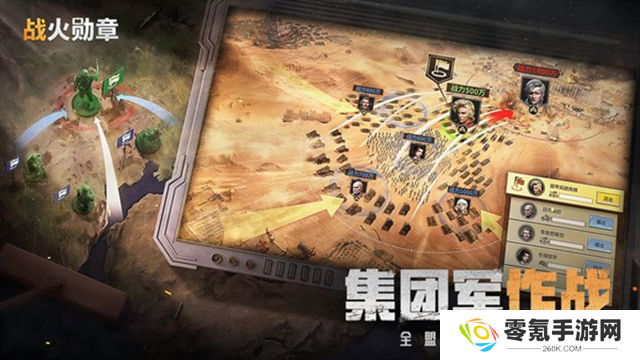 战火勋章莉莉丝版