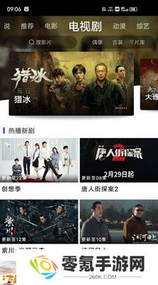 蓝豚豚2025最新版下载
