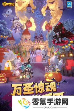 迷你世界火之卷轴有什么用 迷你世界火之卷轴获得方法及使用方法一览