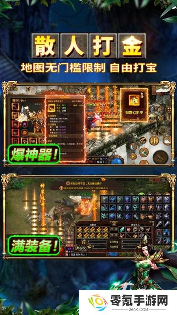修罗的游戏有哪些 2025有趣的修罗游戏在哪里下载