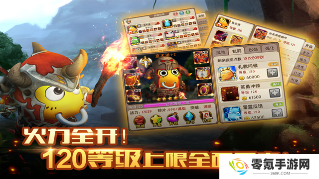 我叫MT2福利版