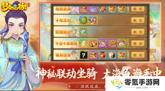 2022十大网游排行榜 好玩的网游下载分享