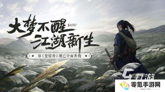 2020热门的网游排行榜 受欢迎的网游分享