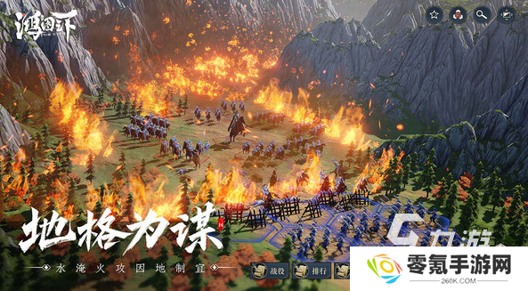 2021年三国类手游大全 经典的三国游戏排行