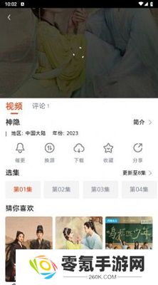 魔豆影视官方版下载