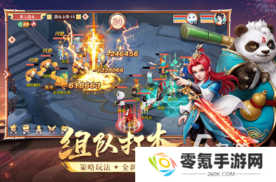 2024年有啥好玩的网游 受欢迎的网游合集