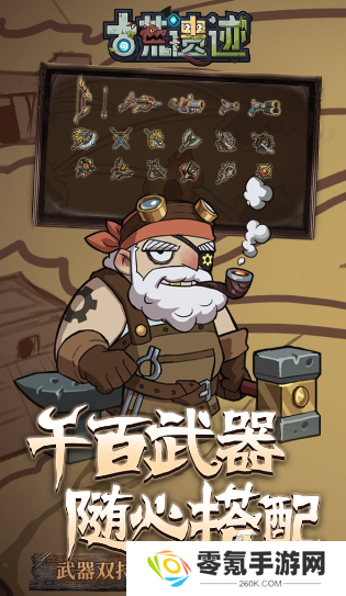 有趣的5岁小孩能玩游戏有哪些 2025耐玩的儿童游戏合集