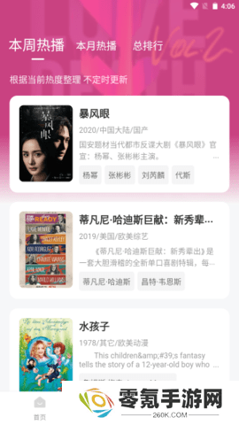 蒙太奇影视2025最新版本下载