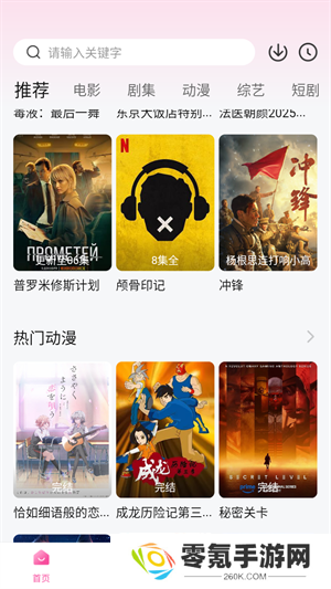 蒙太奇影视app官方版