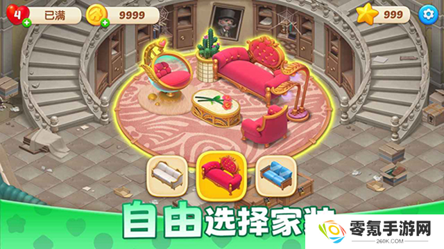 麦吉庄园