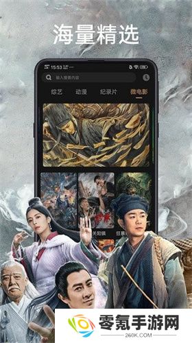 天天影视大全2025最新版本