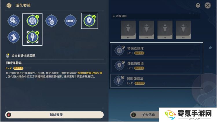原神走火入魔老剑客怎么过-走火入魔老剑客通关攻略