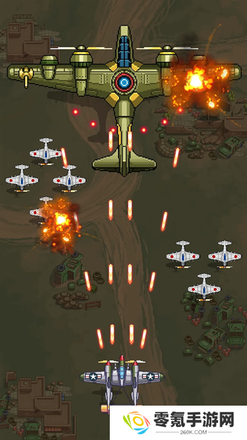 空军1945