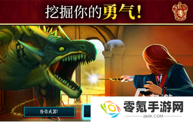 流行的黑魔法游戏怎么下载 2025有趣的黑魔法游戏盘点