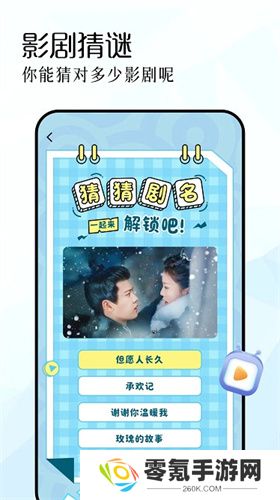 红叶影视追剧免费版
