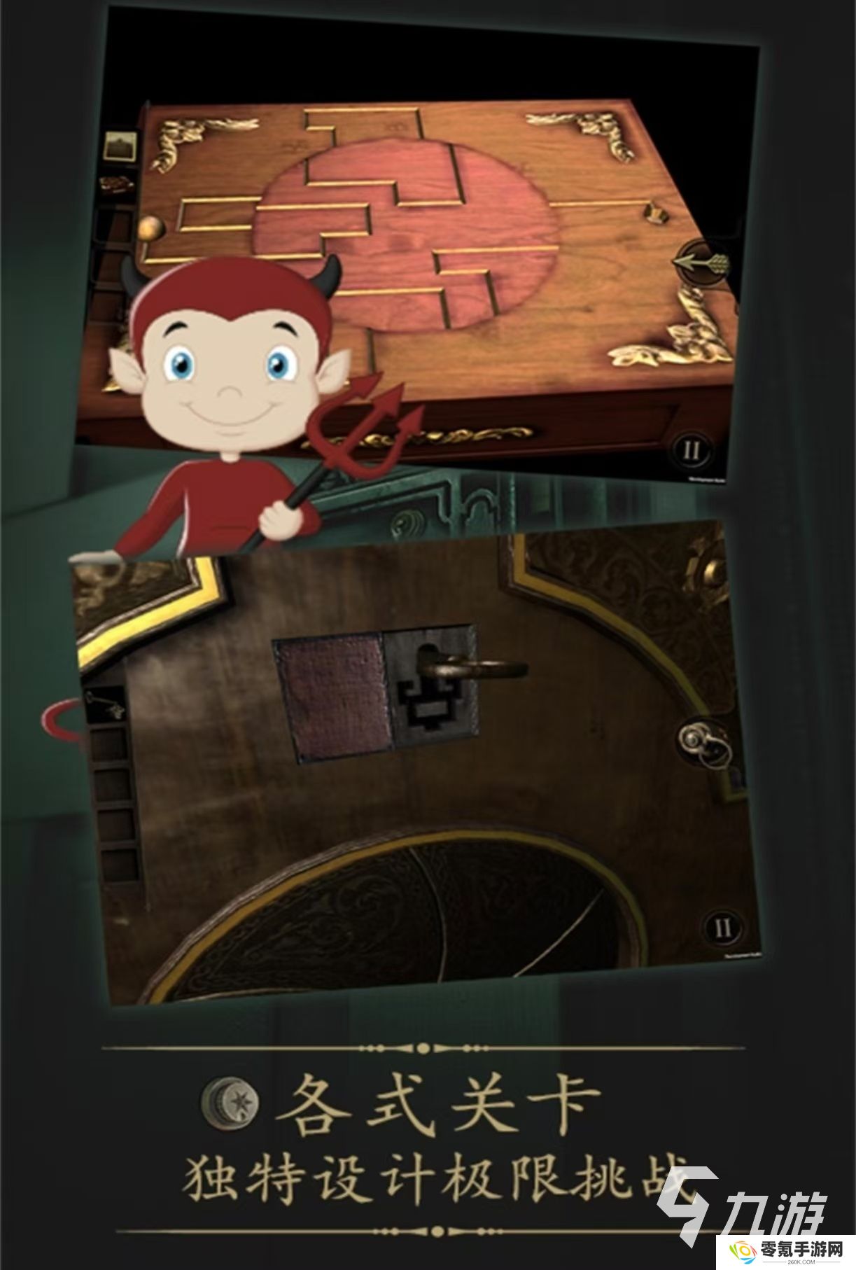 10 年前经典解谜单机游戏大盘点,助你找回忆
2025 年解谜手游精彩全汇总,畅玩有趣佳作