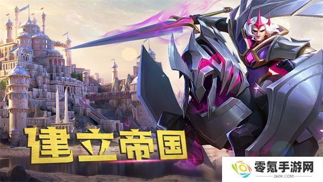 剑与家园小米版