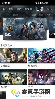 蓝豚豚2025最新版下载