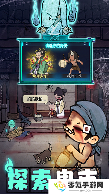 叫我大掌柜37手游