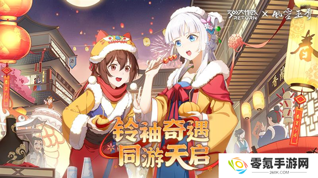 300大作战