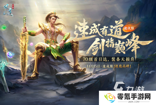 2022十大网游排行榜 好玩的网游下载分享