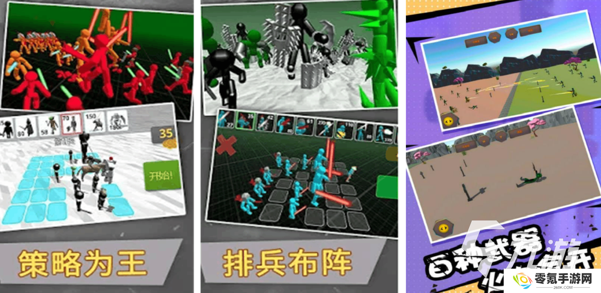 2019最好玩的单机手游都有哪些 热门的单机游戏推荐