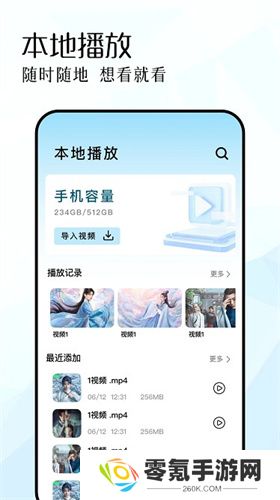红叶影视追剧免费版