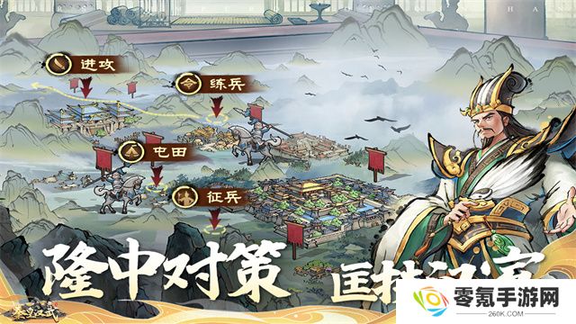 秦皇汉武小米版