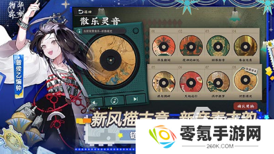 2024年有啥好玩的网游 受欢迎的网游合集