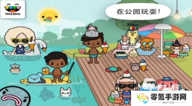 有趣的过家家游戏下载推荐 好玩的过家家游戏合集2025