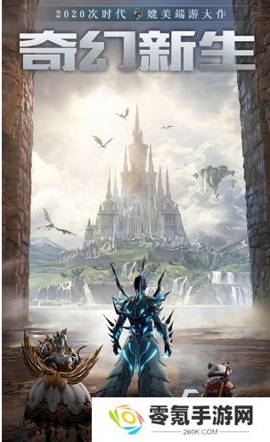 流行的黑魔法游戏怎么下载 2025有趣的黑魔法游戏盘点